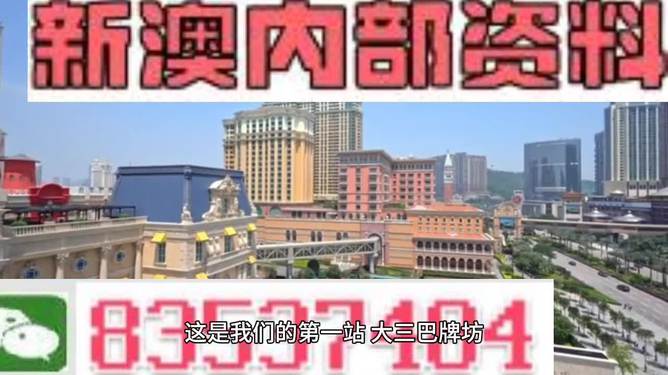 澳门正版精准免费挂牌,数据解答实时调整_进程版69.92.34