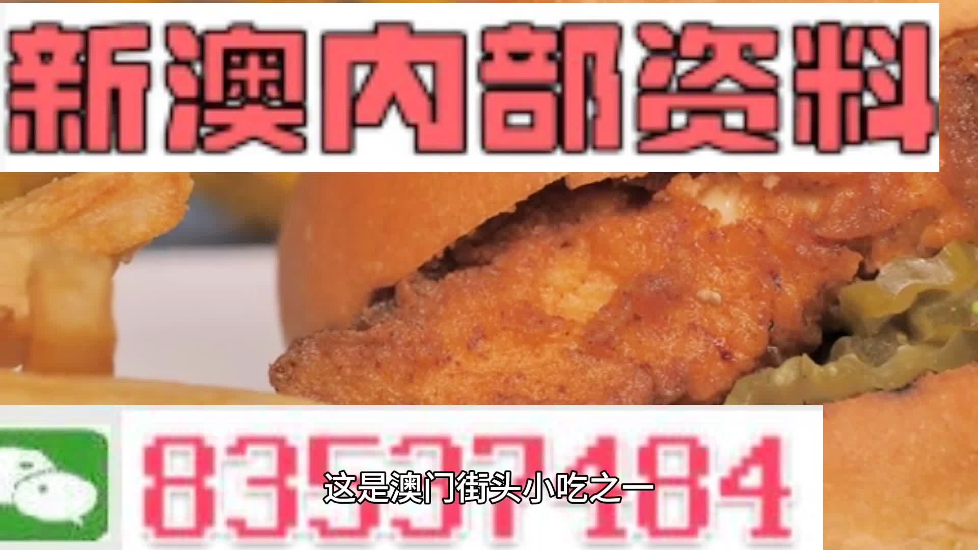 澳门正版全年资料期期准,产品优化执行方案分析_虚拟端平台59.102