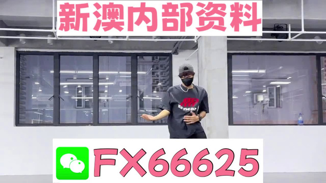 澳门管家婆100%精准图片,精准视角多维解答_前沿版64.22.57