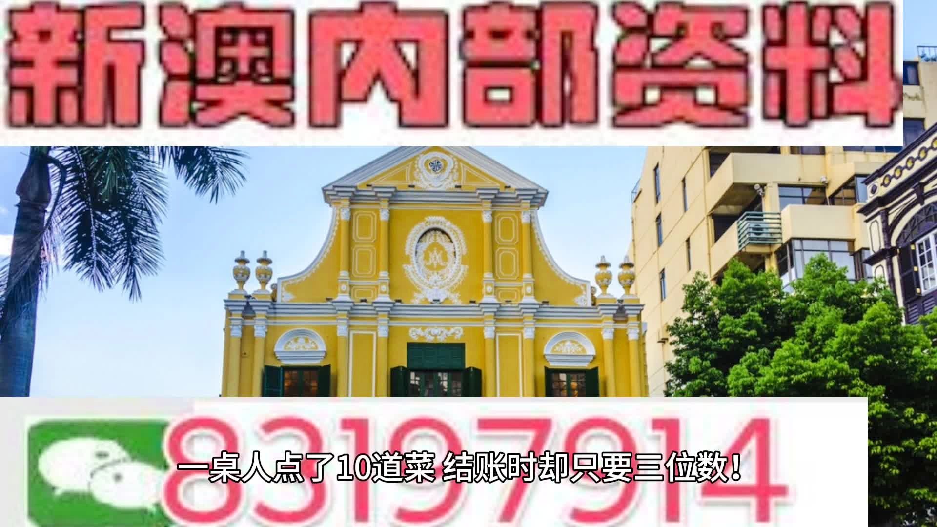 2024新澳门正版挂牌,系统任务实施推进_回顾版64.51.91