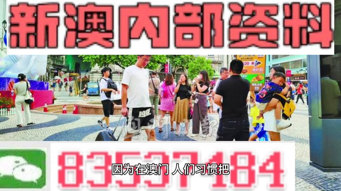 2024新澳门精准资材免费,关键数据全面解答_动态版64.39.81