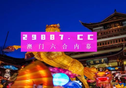 澳门平特一肖100准确下载,系统目标全景推进_回顾版64.82.61