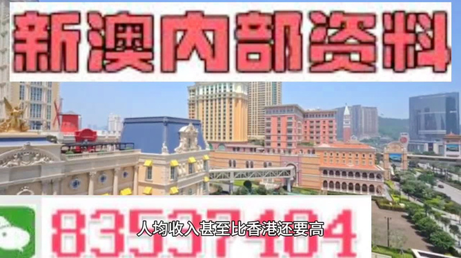 公司简介 第8页