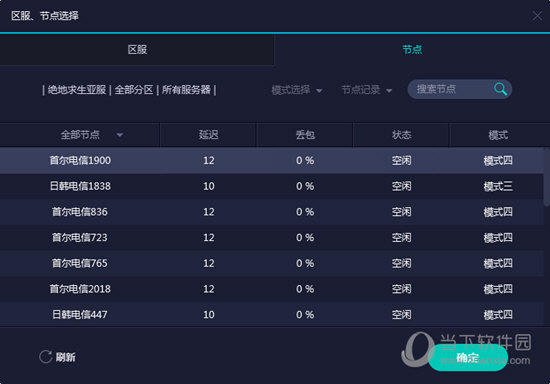 正版奥门免费资料查不到,企业重组实施方案_精英版71.560