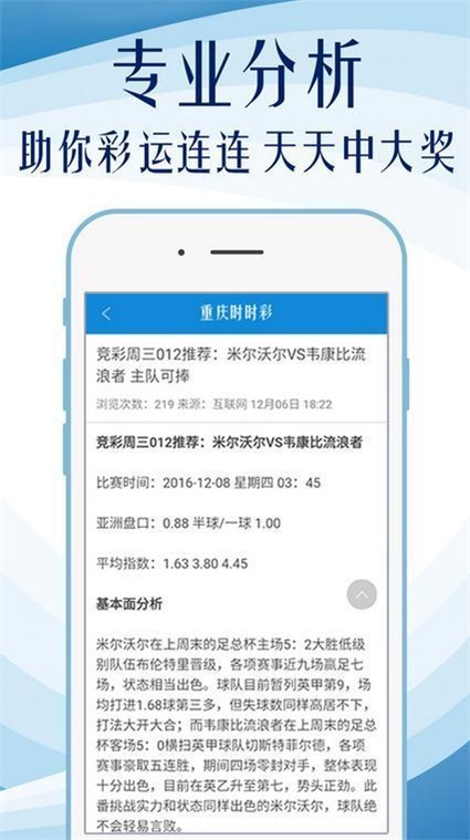 澳门内部最精准免费资料,战略执行任务优化_全面版64.92.54