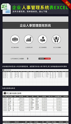 正版资料全年资料查询,重要议题实时推进_探索版66.51.73