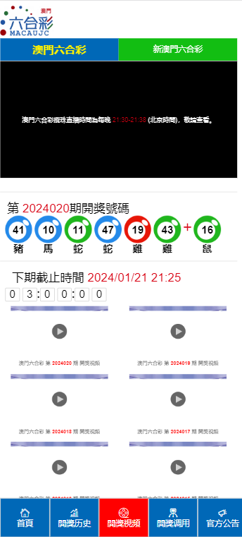 2024年12月28日