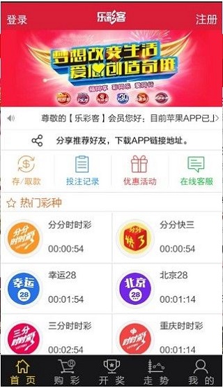 新澳天天开奖资料大全三中三,系统方案多维解答_动态版65.40.27