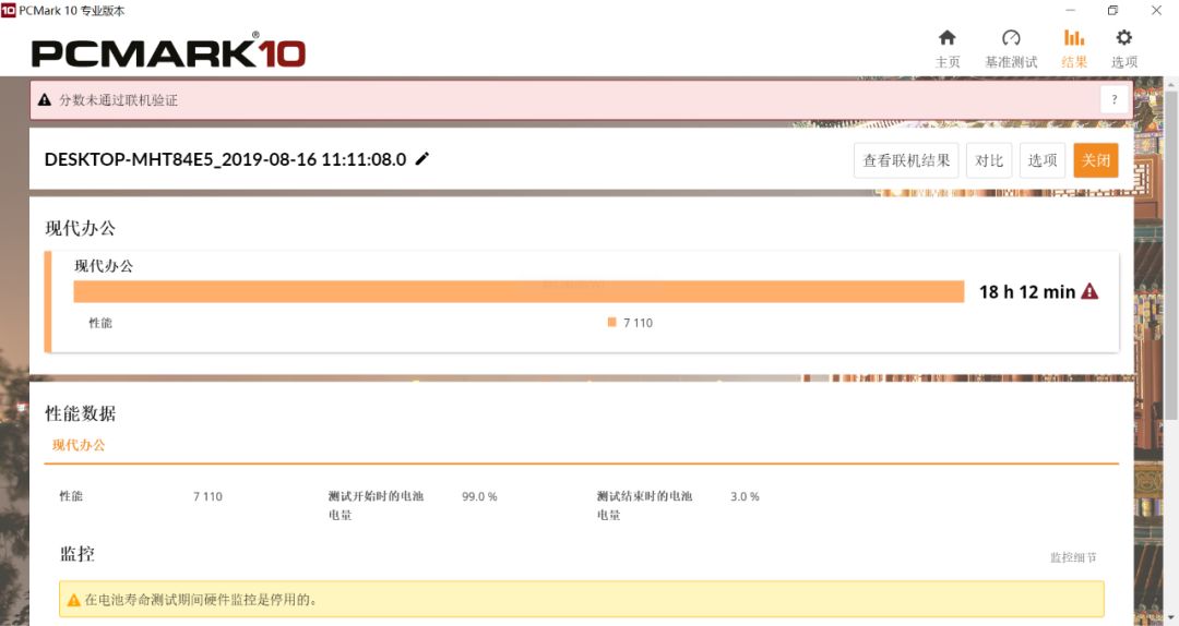 2024年12月28日 第5页