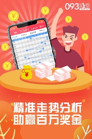 管家婆一码一肖100中奖,精准解答方案实施_财富版59.84.26