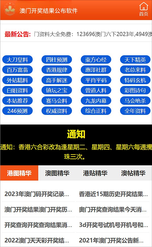 澳门管家婆100%精准,战略目标逐步落实_前瞻版71.49.87