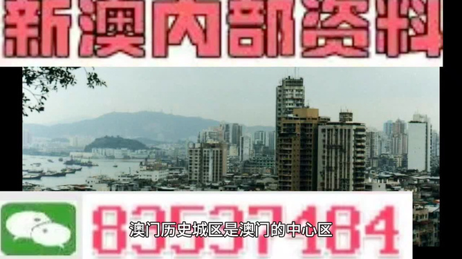 新门内部精准资料免费,高效回应策略完成_精锐版34.17.92