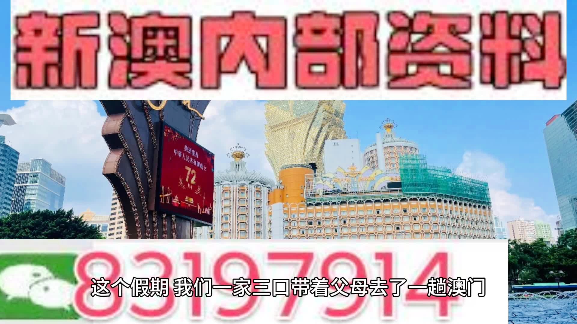 新澳天天开彩资料大全,任务路径精确解答_优化版68.41.76