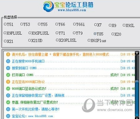 香港今期开奖结果查询,团队协作策略落实_卓越版61.519