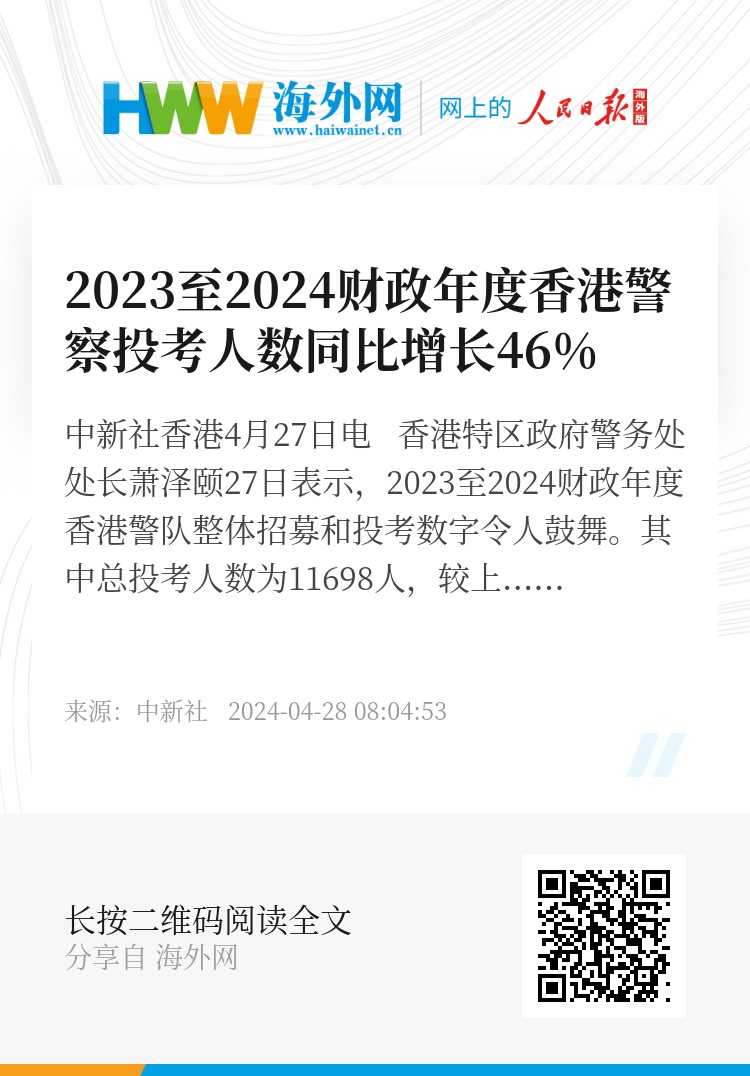 2024今晚香港开特马,新产品推广方案_高级版79.503