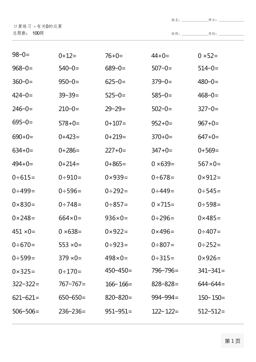 白小姐四肖四码100%准,客户关系管理执行方案_信息云端版39.417