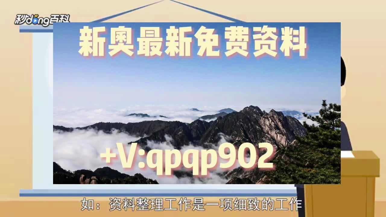 公司简介 第3页