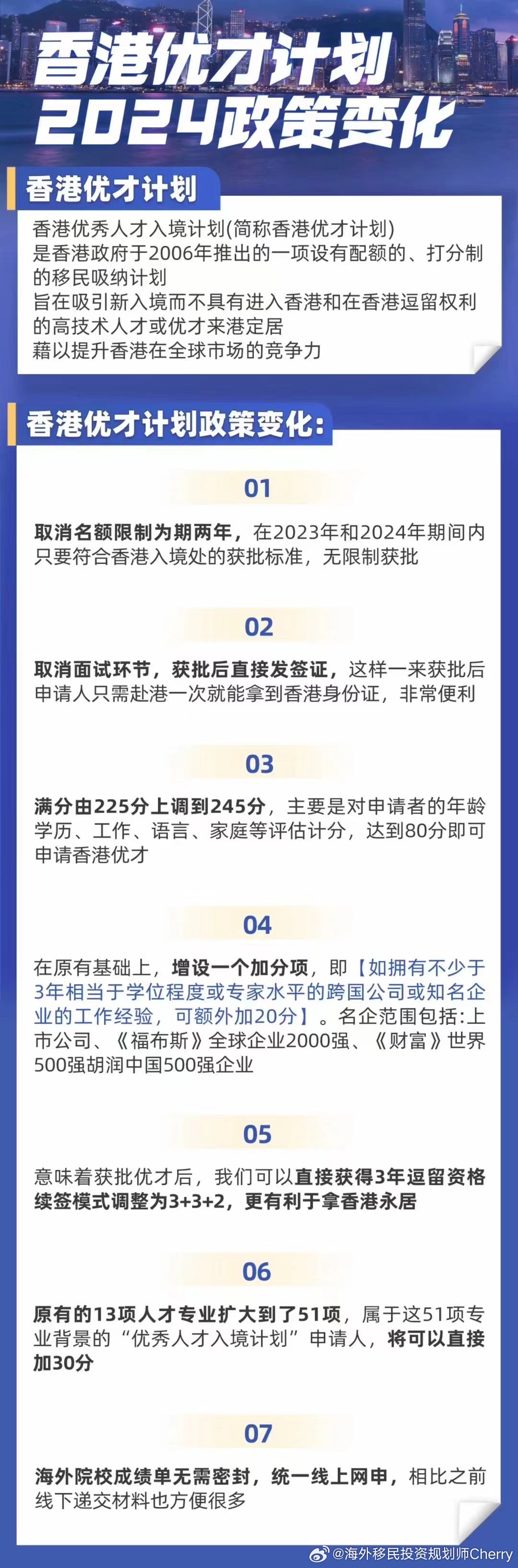 2024年正版资料全年免费,市场营销策略解析_云端版48.741