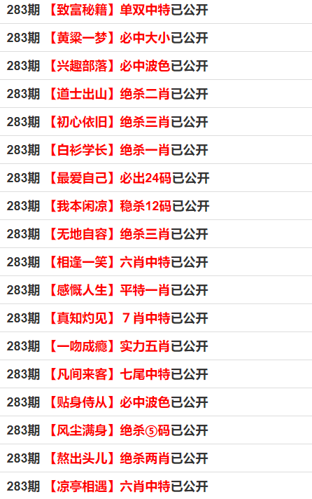 香港一码一肖100准吗,快速解答策略执行_积蓄版71.29.53