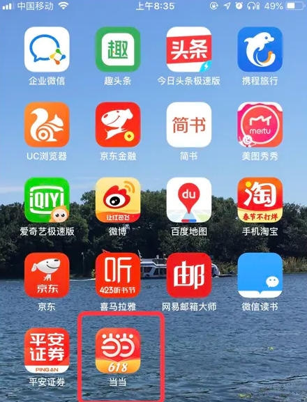 7777888888管家精准管家婆免费,深度思路科学推进_动态版64.90.38