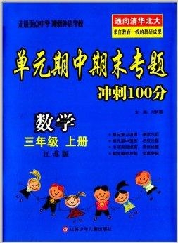 澳门三肖三码精准100%黄大仙