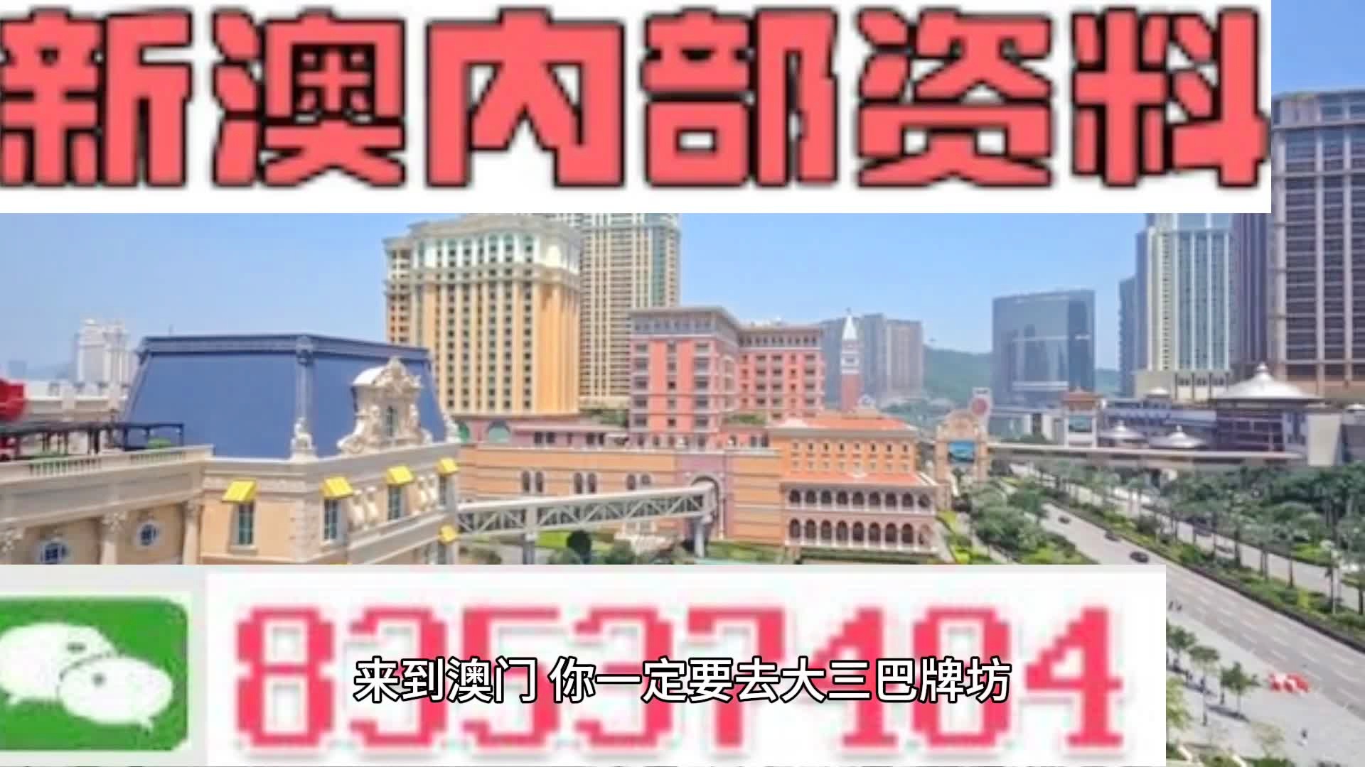 新澳2024今晚王中王免费资料,迅速解答策略执行_储蓄版92.61.48