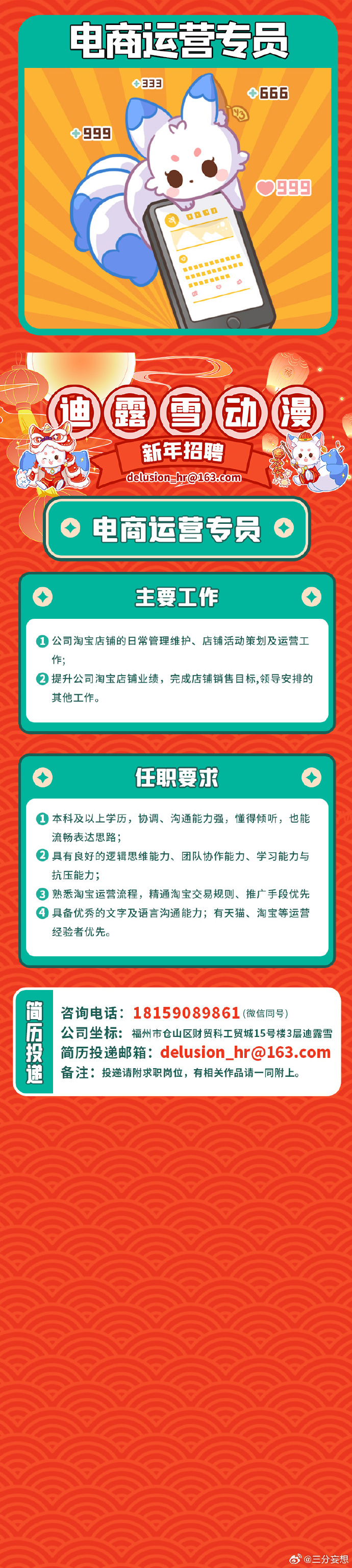 澳门王中王100的资料2024年,销售增长执行策略讲解_网络端配置版55.249