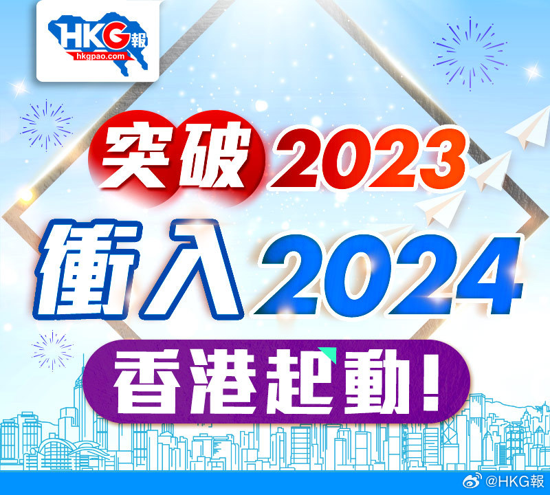 2024年新澳精准正版资料免费,精准目标系统分析_动态版63.29.58