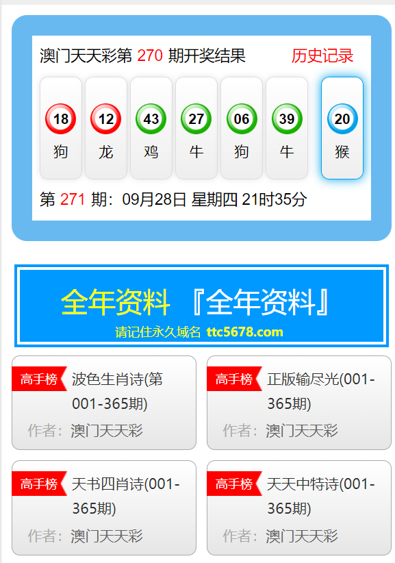 澳门天天好好免费资料,数据背景逐层分析_实施版64.73.51