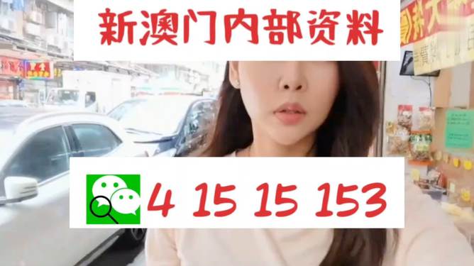 新澳天天开好彩大全56期,精准解答计划完成_积蓄版54.12.63