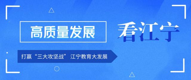 教育改革深化与素质教育全面推进，重塑教育体系的时代使命