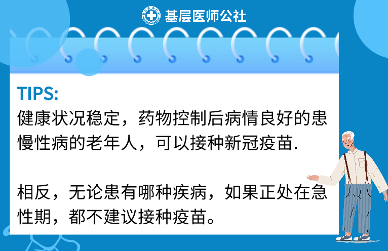 新冠疫苗接种率提升