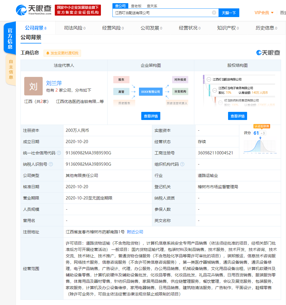 自动化医药配送系统助力药品供应链效率提升