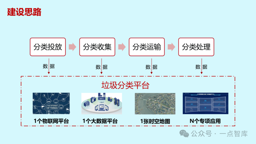 2024年12月30日 第15页