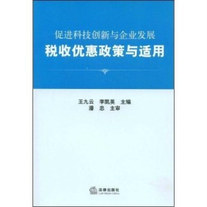 科技创新引领企业新收入来源的拓展之路