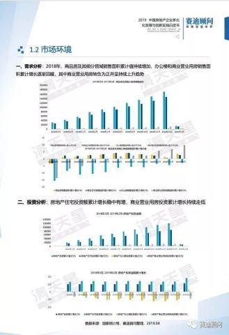 多元化人才推动科技创新，助力企业发展腾飞