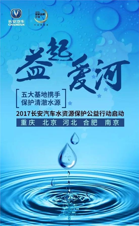 自然资源保护与社会责任融合，构建可持续发展的未来之路