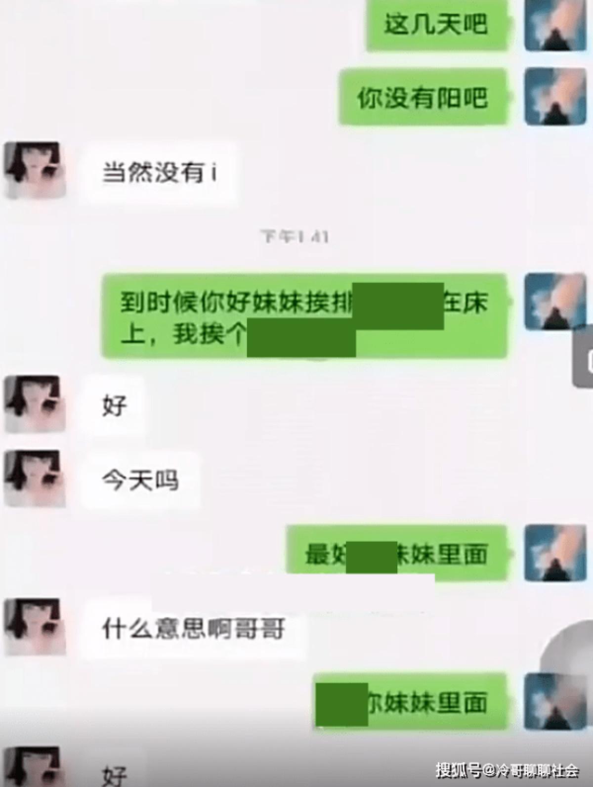 高中教师疑与学生不雅行为现象探讨，伦理与教育的双重审视