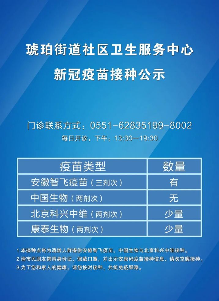 社区健康监测站点增设，居民医疗需求的新满足路径