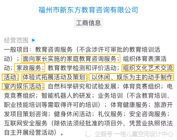 职业教育转型应对年轻人就业挑战，势在必行之道