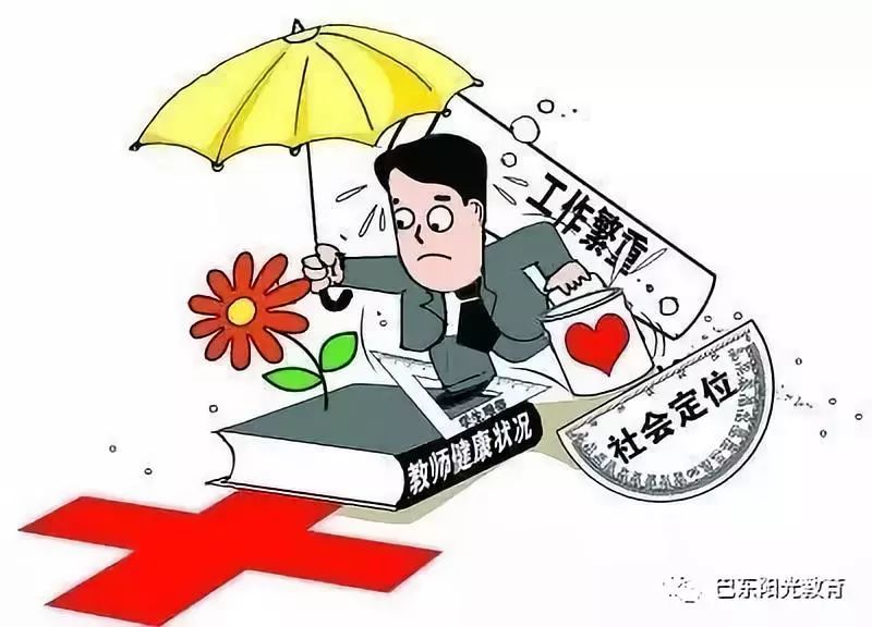 教育改革，消除性别歧视，实现教育公平