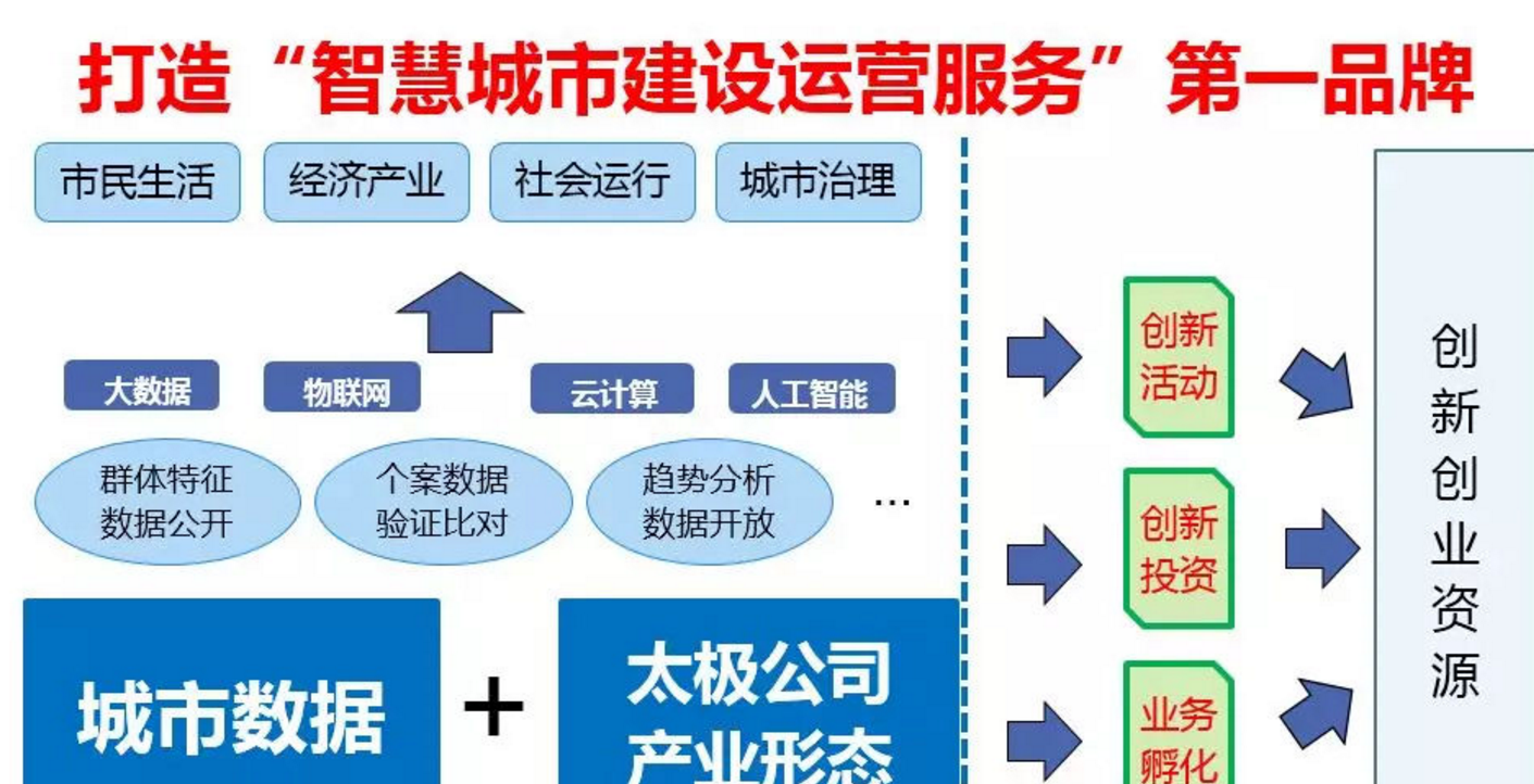 2025年1月2日 第40页