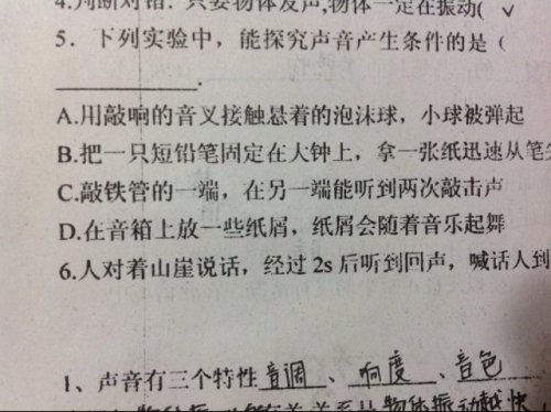 基层治理中的规则传播方式探究与实践