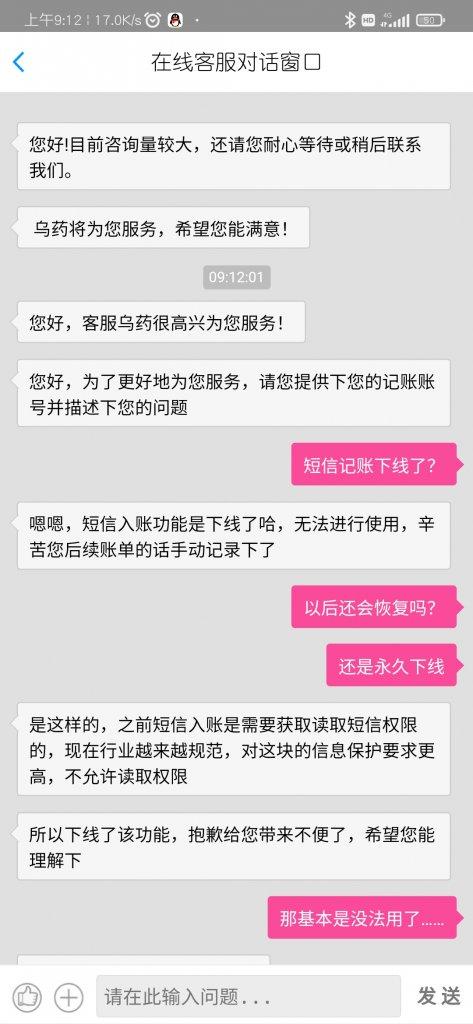 人工智能助力个人理财与消费效率提升