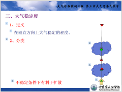 2025年1月3日 第53页