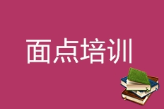 2025年1月3日 第38页