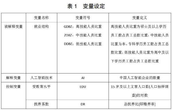 2025年1月3日 第12页