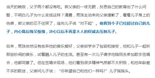 家庭矛盾中的情绪冲突如何有效化解？