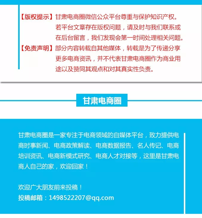 电商平台农产品精准对接策略实现之道