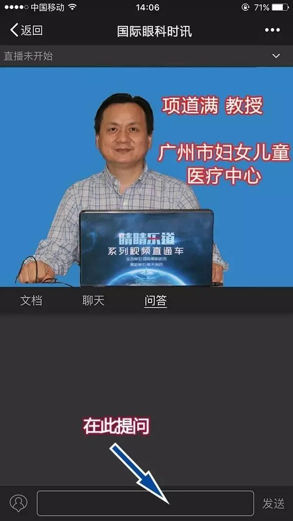 全面保障儿童科技产品安全性，为孩子打造安全无忧的科技环境